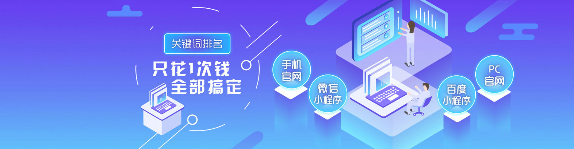 萨嘎百度推广优化
