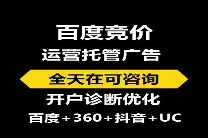 信息流广告开户攻略：多维度案例剖析